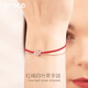 Grace Girl18K金紅繩細手鏈女四葉草本命年時(shí)尚飾品生日禮物 18K金紅繩四葉草手鏈+輕奢禮盒