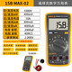 福祿克（FLUKE）F15B+/F17B+/F101/F18B+高精度防燒全自動數(shù)字萬用表 F15B MAX 02(特尖表筆)