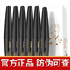 貝特優(yōu)美睫毛滋養(yǎng)液精華眉毛 貝特優(yōu)美（6支）