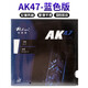 拍里奧AK47澀性 HK1997粘性乒乓球拍膠皮 反膠套膠乒乓球皮