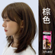 花王 （KAO）日本泡沫染發(fā)劑女男士遮白發(fā)Blaune原裝泡泡蓋白發(fā)染發(fā)膏 4亞麻棕（遮白發(fā)） 1g ·