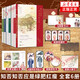 【2024新版】知否知否應是綠肥紅瘦 小說原著 1-6冊 全套全集 關心則亂著 趙麗穎馮紹峰主演 磨鐵圖書 正版言情暢銷實體書籍古言 江蘇鳳凰文藝出版社