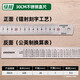 綠林（GREENER）不銹鋼直尺辦公室學(xué)生通用鋼尺考研中考高考繪圖15cm尺子辦公用品 30cm