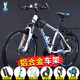 飛鴿（FG FLYING PIGEON）山地自行車山地車男女變速越野減震單車公路車中小學生少年成人 白藍鋁合金車架26寸 21速頂配