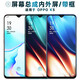 盾令 屏幕可適用于OPPO K5屏幕總成帶框oppok5觸摸屏液晶屏顯示屏內(nèi)外一體手機屏電池中框后蓋 適用于OPPO K5屏幕總成LCD不支持指紋