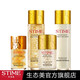 生態(tài)美黃金植物組合套裝補水保濕提拉緊致提亮膚色淡化細紋面部修復護膚 柔膚水+柔膚乳+珍珠霜+眼霜