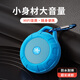 朗琴（ROYQUEEN） T350藍(lán)牙音箱無線迷你小音響便攜式小型戶外運動跑步防水可插卡音樂播放器大音量高音質(zhì)隨身聽 瀚藍(lán)色 官方標(biāo)配 數(shù)據(jù)線+音頻線+掛鉤
