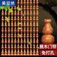 美雙絕桃木葫蘆門(mén)簾珠簾隔斷大門(mén)對(duì)衛(wèi)生間玄關(guān)過(guò)道臥室門(mén)對(duì)門(mén)免打孔掛簾 齊簾29條1.55米高(吉數(shù)）