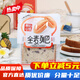 麥初心語(yǔ)全麥堅果列巴核桃面包葡萄干紅豆切片吐司兒童營(yíng)養早餐飽腹糕點(diǎn)心 麥初心語(yǔ)(全麥列巴115克) 15包