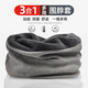 【加絨加厚】賽風(fēng)圍脖脖套男女新品戶(hù)外秋冬季加絨加厚套頭帽子百搭頭巾多功能韓版防風(fēng)防寒抓絨套頭帽 加絨款深灰
