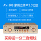 先科定阻功放機藍牙家用K歌KTV大功率專(zhuān)業(yè)音箱空放器音響家庭影院5.1環(huán)繞立體聲功放機 300W藍牙定阻功放