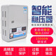 潤(rùn)萊斯空調(diào)穩(wěn)壓器全自動(dòng)220v家用電壓電源穩(wěn)壓器15000W升壓變壓器 15000機(jī)柜空調(diào)用【130v-260v】