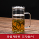 76 月牙杯茶水分離杯玻璃泡茶杯過濾綠茶杯花茶杯耐高溫玻璃茶具 月牙杯370ml(帶蓋)