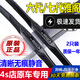 9代本田雅閣雨刮器片原廠(chǎng)雨刷器老款8七7九代半9.5款廣本雨刮片膠條原裝無(wú)骨汽車(chē)雨刮器八代雅閣前窗裝 雅閣八代 雨刮器一對裝