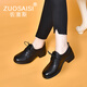 ZUOSAISI品牌皮鞋女真皮粗跟單鞋女2024春季新款女鞋軟面皮百搭鞋子女 黑色 35