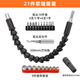 綠林萬向軟軸+套筒套裝 電動工具配件螺絲刀加長電鉆連接桿軟管
