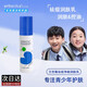 艾芭薇初中生青少年學(xué)生青春期祛痘控油潤膚乳液補水保濕面部身體乳溫和 祛痘潤膚乳 100g/瓶
