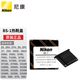 尼康（Nikon） 原裝相機(jī)機(jī)身熱靴保護(hù)蓋 原廠機(jī)頂閃光燈接口熱靴觸點(diǎn)保護(hù)罩蓋 熱靴蓋適用于尼康 Z5、Z6II、Z7II、Z6、Z7、Z50 標(biāo)配