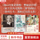 敦煌守護(hù)者的故事全套3冊 我心歸處是敦煌 樊錦詩自述+此生只為守敦煌 常書鴻傳+敦煌人生 我的父親段文杰 圖書