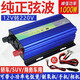凱邁?。↘MLON）純正弦波逆變器12/24/48V轉(zhuǎn)220V轉(zhuǎn)換器500W-3000W電動車變壓器 12v轉(zhuǎn)220V 500瓦  轎車SUV商務(wù)車用