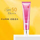 美膚寶 美膚寶防曬霜SPF50+倍隔離遮瑕bb霜面部防曬軍訓紫外線(xiàn)防水學(xué)生 美膚寶50倍防曬單品一支裝