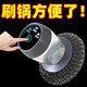 豪豐榮家用鋼絲球鍋刷自動(dòng)加液洗碗刷鍋神器防傷手不掉絲不傷鍋碗清潔刷 加液手柄1個(gè)】+3個(gè)刷鍋球