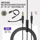 DRACO適用于飛利浦SHP9500耳機線(xiàn)SHP9600連接線(xiàn)Fidelio X2HR音頻線(xiàn)X1S連電腦 電腦版 3.5mm接口麥克風(fēng)