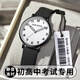COJR2025新款手表女款學(xué)生初高中考試專用靜音高考指針石英表只看時間 黑白【考試專用+進(jìn)口機(jī)芯】 38mm