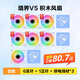 先馬（SAMA）【境界V5反葉單風(fēng)扇白色6個+正葉單風(fēng)扇白色1個+白色供電線3條】積木拼接/ARGB/PWM