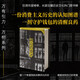 萬有引力書系 制造消費(fèi)者：消費(fèi)主義全球史（客觀審視消費(fèi)主義，拒絕精致窮） 南國書香節(jié)