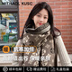 MITHAOL KUSC冬季披肩圍巾女款高檔圍脖送女生生日禮物 卡其 高檔禮盒裝