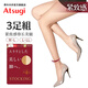 厚木Atsugi加壓3雙裝不易臭天鵝絨靜電加工連褲襪顯瘦絲襪女AM9013 378嫩米色 3雙 M -L(臀圍85-98身高 150-165)