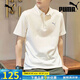 彪馬（PUMA）男士t恤 2025夏季新款運(yùn)動(dòng)服休閑半袖寬松通勤上衣透氣短袖polo衫 521933-02/彪馬白/主推款 L 180/100A 推薦體重140-160斤