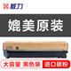 核力適用夏普MX-36CT粉盒 2618NC墨盒 3118NC 3618NC 2648NC碳粉 黑色粉盒【大容量 進(jìn)口碳粉】