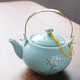 古笙記 陶瓷茶壺家用景德鎮茶具泡茶壺水壺現代中式單壺大號茶壺配過(guò)濾 銅把手/青瓷梅花（700ml）