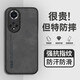 羅列 適用華為Nova9手機殼防摔素皮殼NAM-AL00羊巴皮車載磁吸鏡頭全包邊保護套皮紋膚感殼  華為Nova9【典雅黑灰色】
