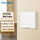 TP-LINK AX3000雙頻千兆WiFi6面板AP路由器  PoE供電AC管理子路由搭配套裝使用 XDR3000S-PoE易展版
