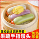 馬小賈寶寶饅頭手指饅頭果蔬兒童營養(yǎng)早餐半成品速食輔零食無添加劑 牛乳手指饅頭126g*2袋（共14個）