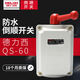 德力西電氣倒順開(kāi)關(guān)QS-15 60A 220v 防水三相電動(dòng)機(jī)和面機(jī)正反轉(zhuǎn)開(kāi)關(guān) QS-60