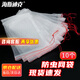 海斯迪克 HK-5103【京倉(cāng)配送】尼龍網(wǎng)袋 防蟲網(wǎng)眼袋 種子袋水稻育種袋尼龍袋紗網(wǎng)袋40目 75*55cm（10個(gè)/件）