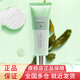 安利（Amway）雅姿煥活系列【美莉星物種官方網(wǎng)店】安利化妝品護膚品 平衡啫喱乳