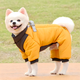 狗狗衣服秋冬季保暖羽絨棉衣寵物四腳衣中小型犬泰迪比熊狗棉襖 四腳衣-黃色 3XL（建議體重20-26斤左右） 四腳棉衣