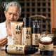 佰珍堂美白祛斑霜套裝淡化斑提亮膚色補水面霜美容院護膚品 祛斑4件套