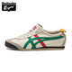 Onitsuka Tiger 鬼塚虎鞋復(fù)古男女同款情侶鞋輕便帆布鞋舒適休閑鞋一腳蹬鞋/系帶 1183C102-201 皮質(zhì) 41.5 /8