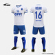 銳克（UCAN）足球服男套裝 成人童裝比賽運動(dòng)短袖透氣舒適訓練球衣組隊服定制 白/銳克藍 XL