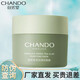 自然堂（CHANDO）泥膜喜馬拉雅茶泥凈顏清潔面膜控油保濕去角質(zhì)護膚生日情人節(jié)禮物 茶泥凈顏清潔面膜100g