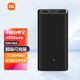小米（MI） 【3C認(rèn)證】充電寶20000毫安時(shí)50W超級(jí)閃充版移動(dòng)電源戶外充電寶QC快充適用筆記本蘋果華為 小米20000毫安充電寶黑色+2米定制6A線