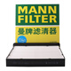 曼牌（MANNFILTER）空調濾清器CU22004/1空調濾芯11-17款斯巴魯XV/森林人/翼豹III