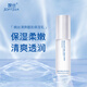 婉絲海洋燕窩系列 清爽靚肌保濕乳120g 乳液 補(bǔ)水保濕滋潤