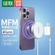 綠聯(lián)  MFM認證蘋(píng)果磁吸無(wú)線(xiàn)充電器Magsafe快充充電板適用iPhone17/16/15/14/13/12手機耳機 MFM認證磁吸無(wú)線(xiàn)充套裝